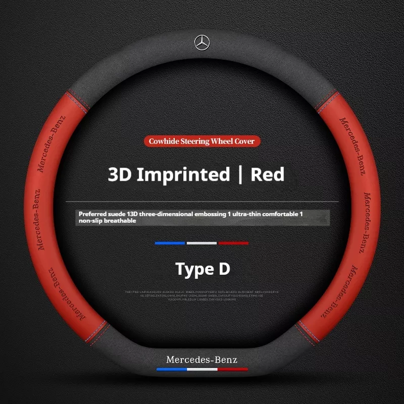 D Red