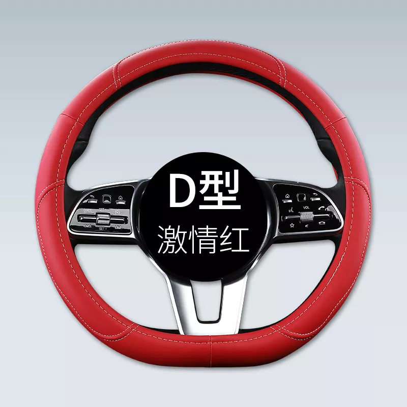 Type D red